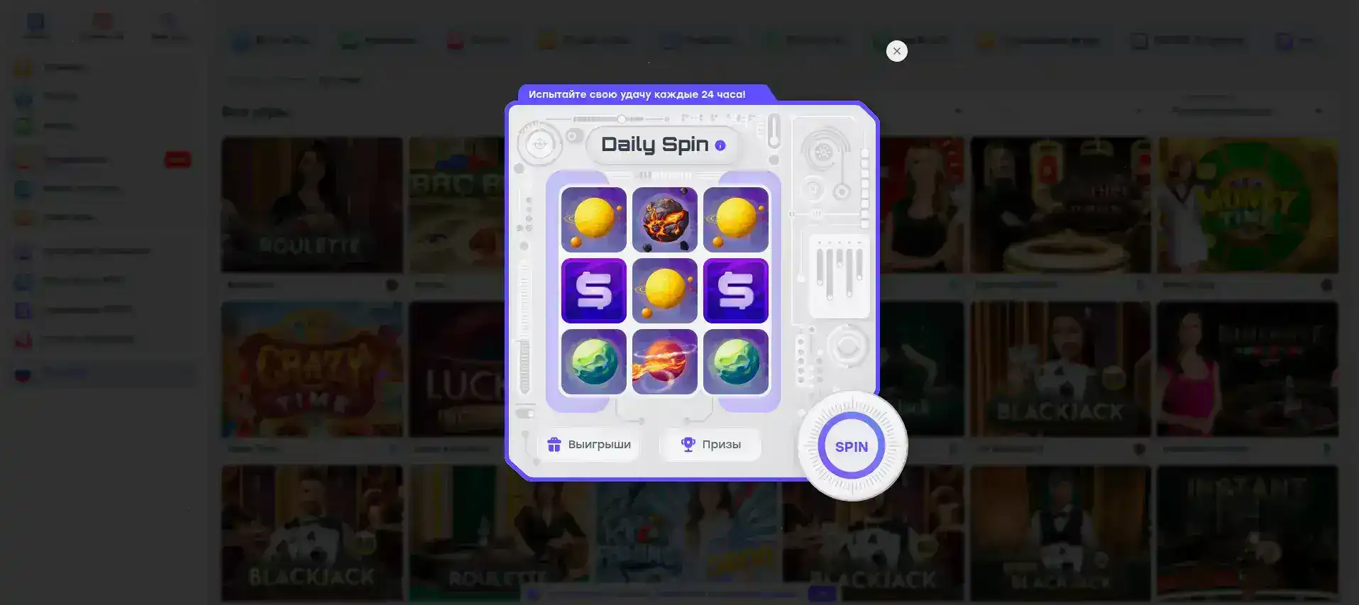 Бонусы и акции в казино Ап Икс